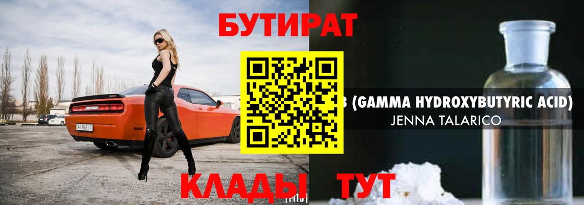 Белгород  МЕФ  Гашиш  Вход с VPN  Мефедрон   APVP СК кристаллы  Каннабис  КОКАИН 