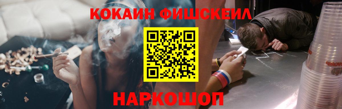 Cocaine Перу Белгород