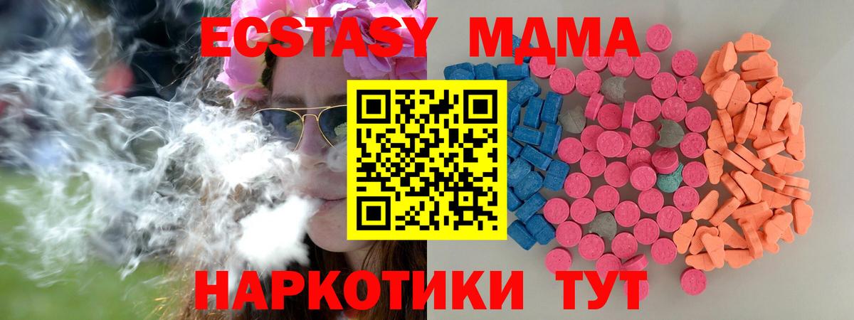 Экстази louis Vuitton  Вход с VPN  Экстази  Белгород  Экстази VHQ 