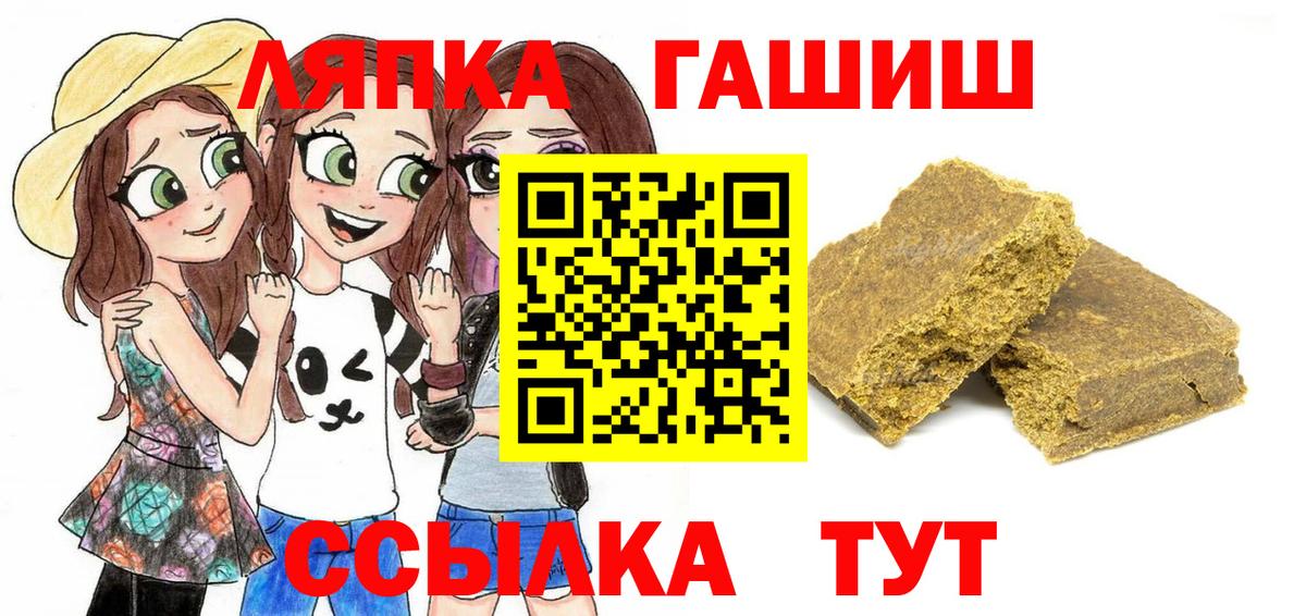 ГАШ AMNESIA HAZE Белгород