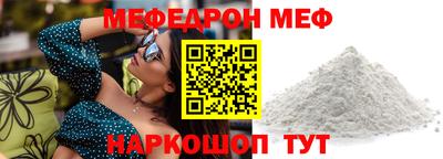 соль ск Аргун