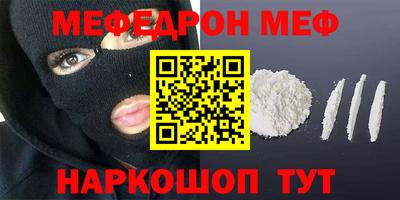 спайс Апрелевка
