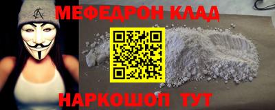 круглые Апшеронск