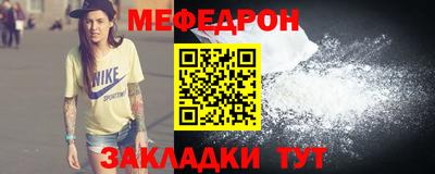 спайс Апрелевка