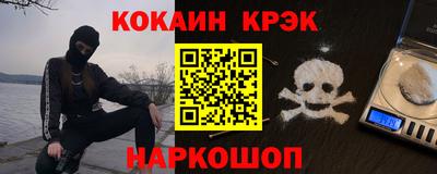 круглые Апшеронск