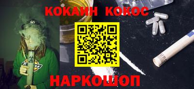 соль ск Аргун