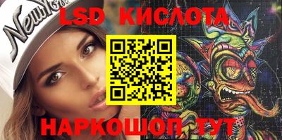 круглые Апшеронск