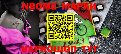 спайс Апрелевка
