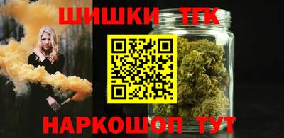 спайс Апрелевка