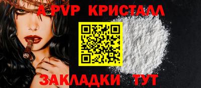 соль ск Аргун