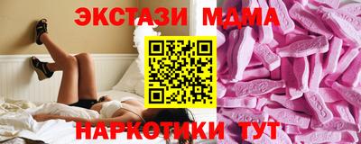 круглые Апшеронск