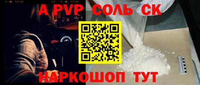 спайс Апрелевка