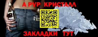 круглые Апшеронск
