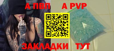 соль ск Аргун