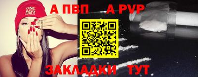 соль ск Аргун