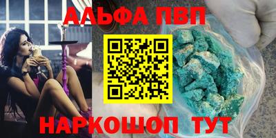 круглые Апшеронск
