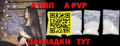 круглые Апшеронск