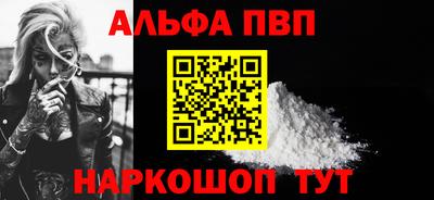 спайс Апрелевка