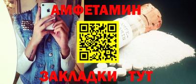 соль ск Аргун