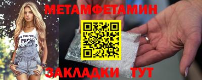 спайс Апрелевка