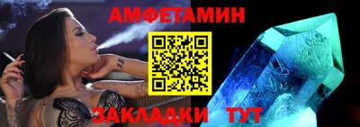 круглые Апшеронск