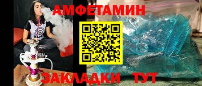 круглые Апшеронск