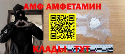 круглые Апшеронск