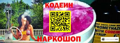 круглые Апшеронск