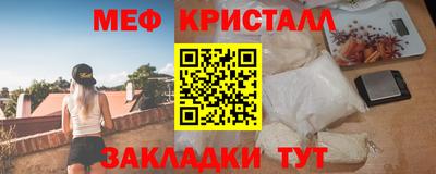 спайс Апрелевка