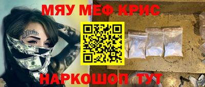 соль ск Аргун