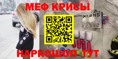 круглые Апшеронск