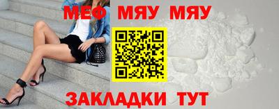 соль ск Аргун