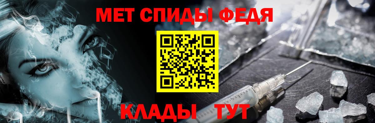 Первитин мет Белгород