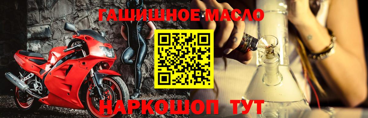 Дистиллят ТГК вейп Белгород